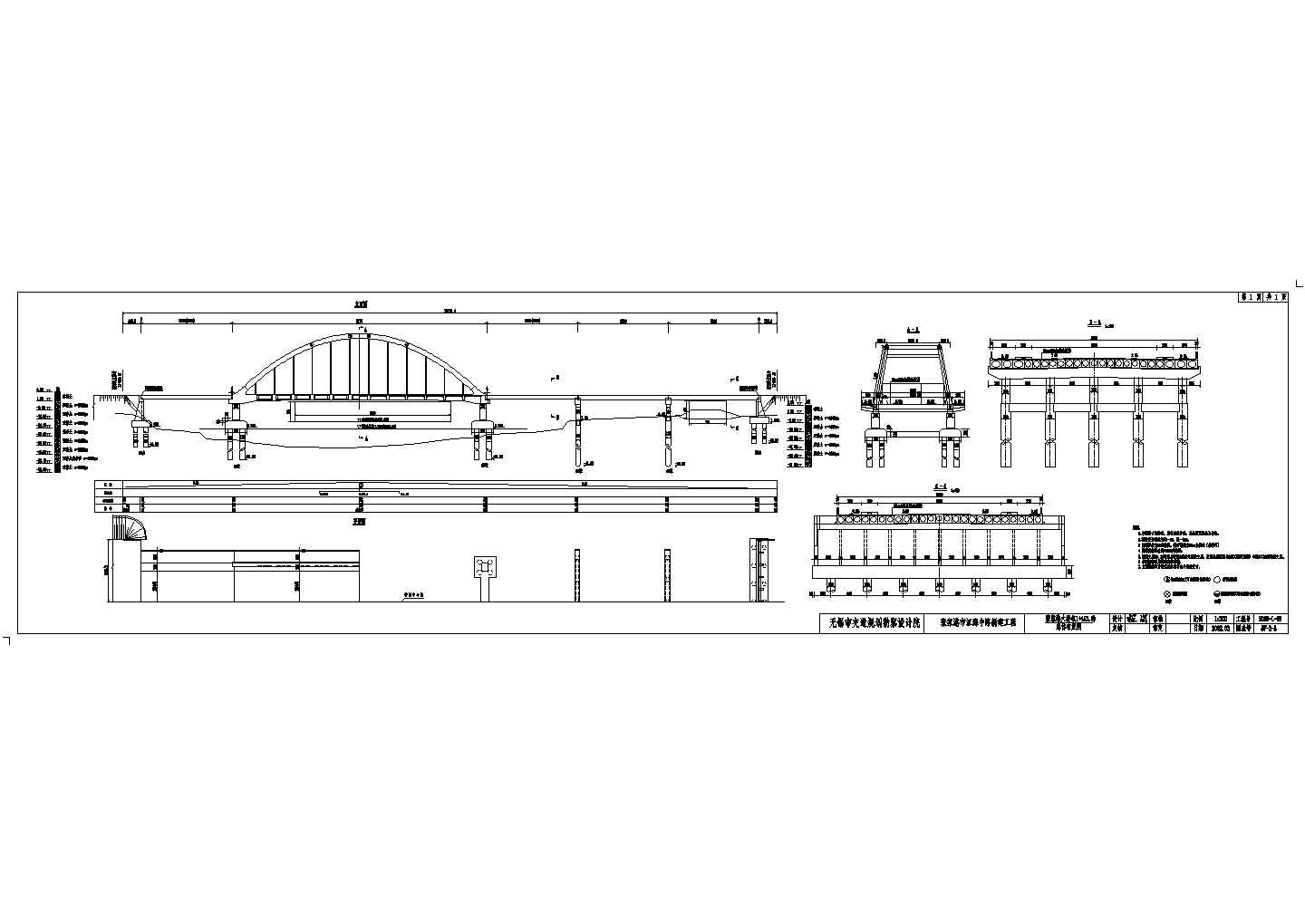 张家港大桥全套设计图纸