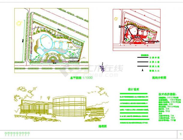 最新的二层南方剧院建筑CAD设计图纸（设计说明）-图二