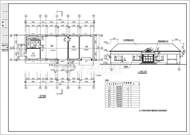 比较详细的加油站全套建筑CAD施工图纸（完整版）-图二