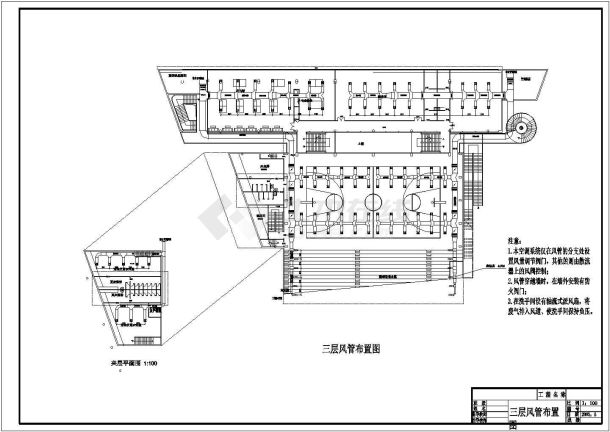 某地区办公楼三层风管布置CAD图-图一