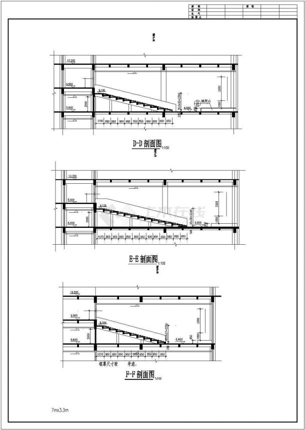 最新的影剧院建筑施工图纸（全套、节点详细）-图二