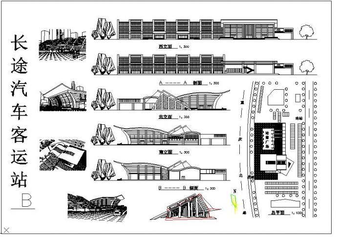 最新的长途汽车站建筑设计图纸（共2张）_图1