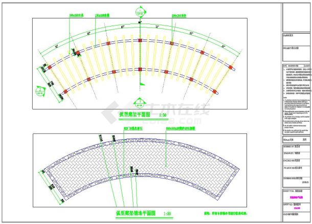 非常漂亮的弧形景观廊架长廊设计施工cad平立面布置方案图-图一