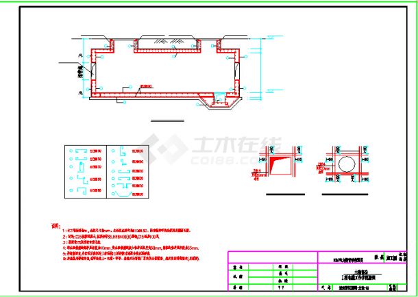10kV电力排管工程土建cad设计施工图_10kV电力排管结构通用图-图二