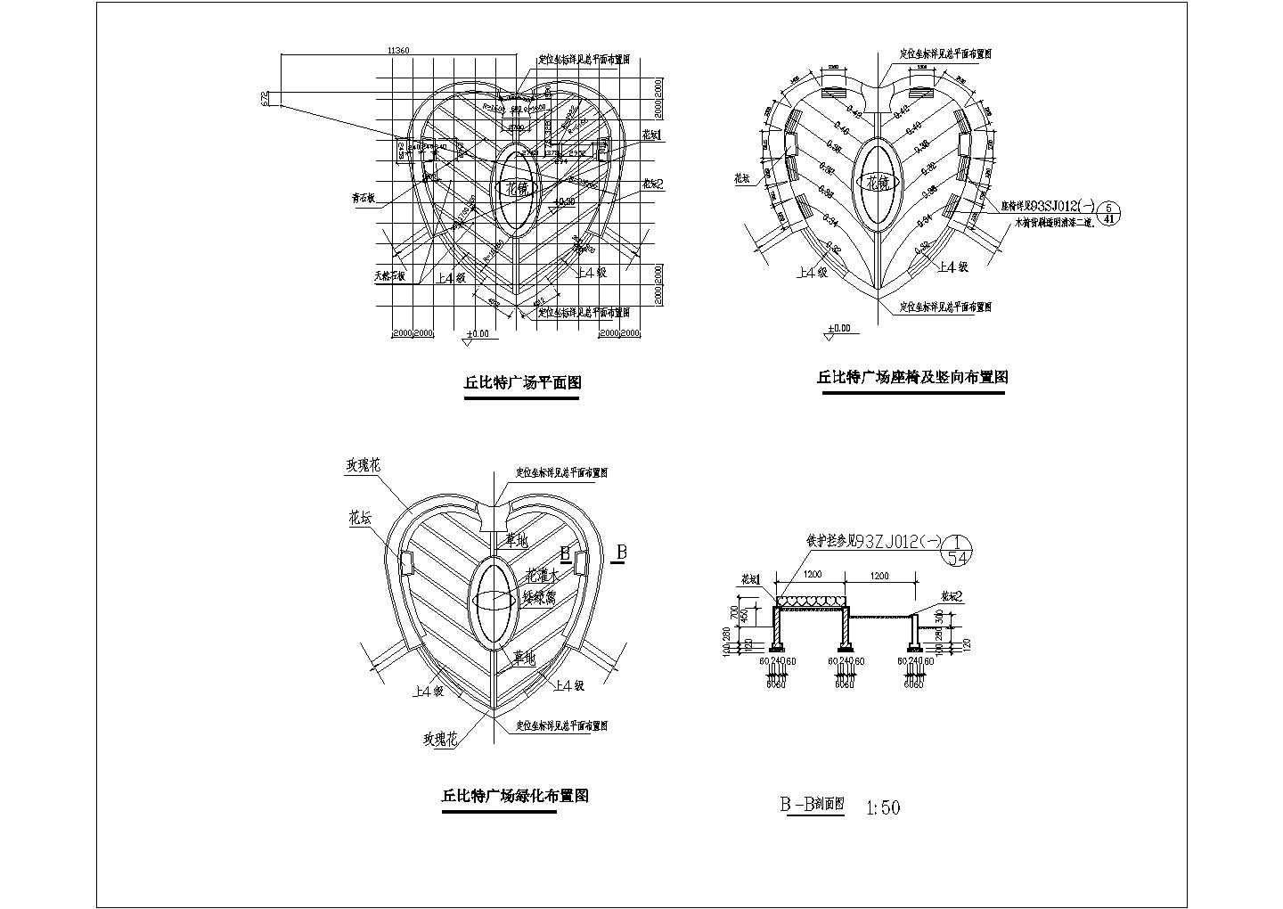 某心形广场设计大样图