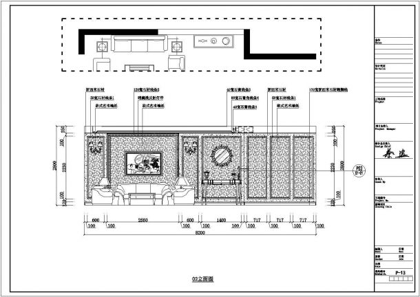 精品大户型简欧风格三室两厅精装修施工图（CAD图纸含效果图）-图二