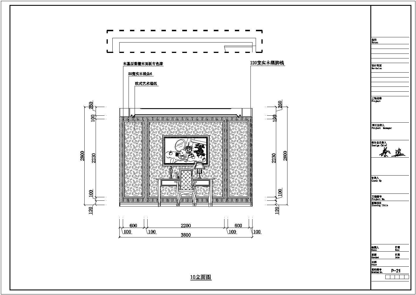 精品大户型简欧风格三室两厅精装修施工图（CAD图纸含效果图）