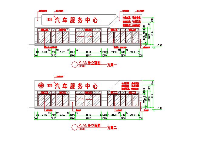 最新的汽车服务中心建筑设计图纸（小型的、标注详细）_图1