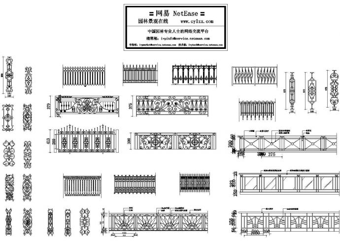 20种栏杆CAD详图设计_图1