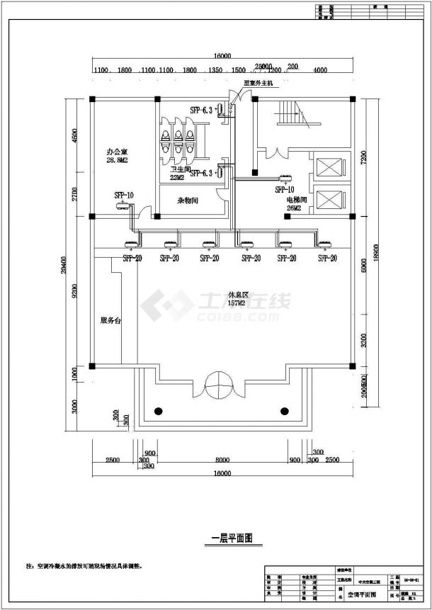 某多层六层空调设计平面cad施工图纸-图一