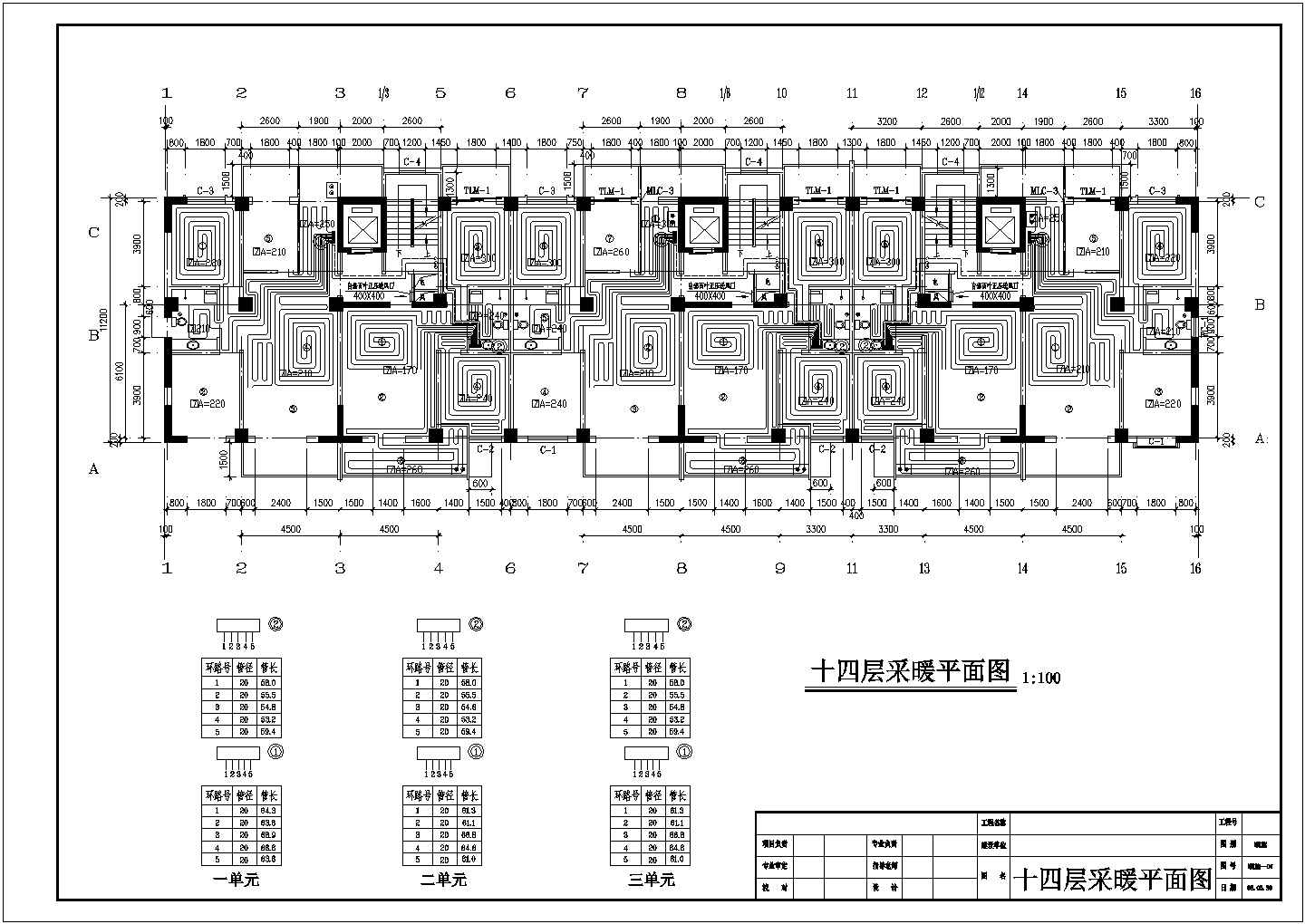 某高档商住楼cad采暖施工图纸全套