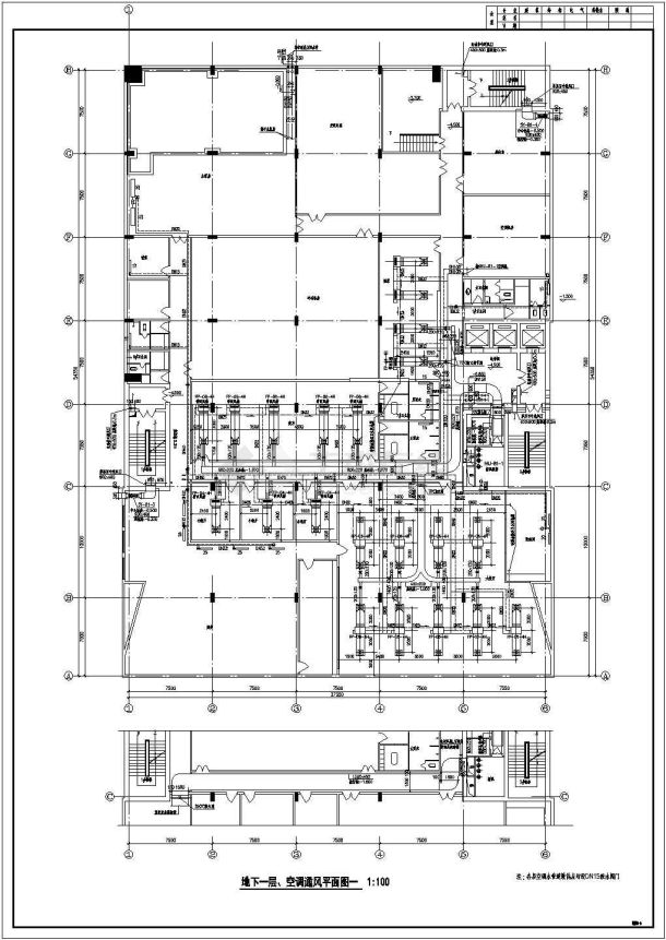 某单位空调系统设计施工CAD图（全套）-图二