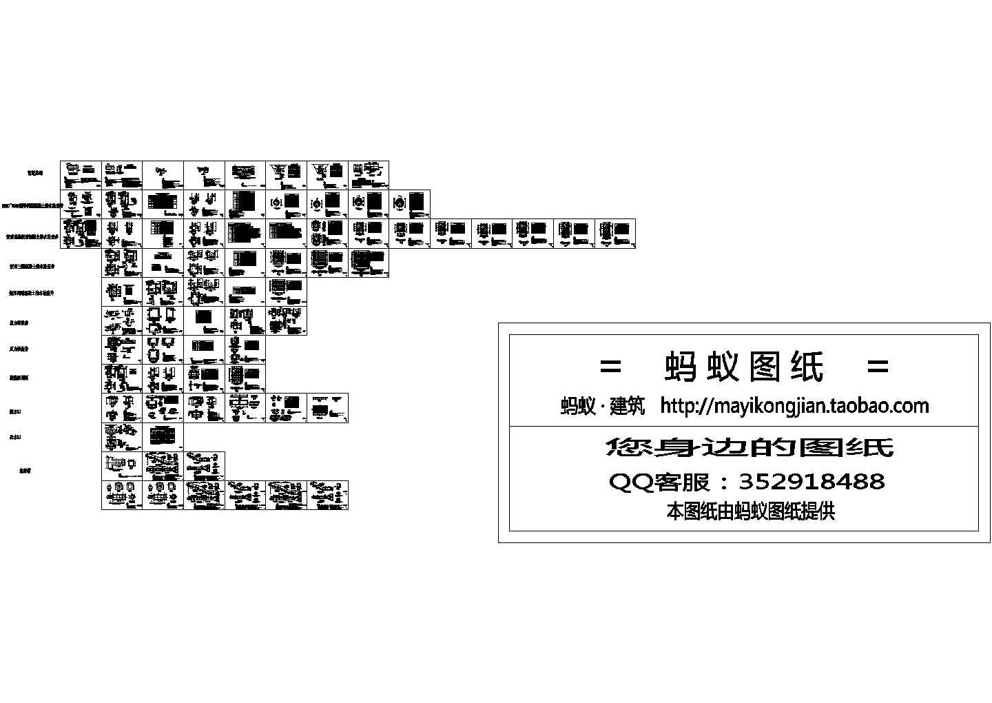 市政工程管道工程通用cad图纸