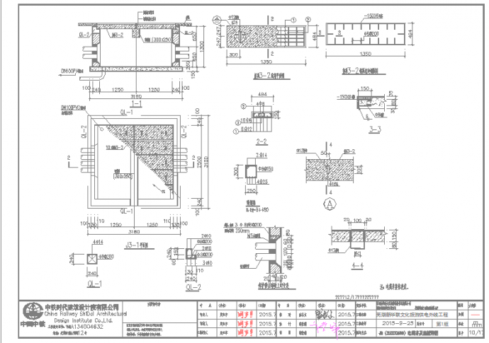 新华联大型商住项目电气设计图纸（大院）_图1