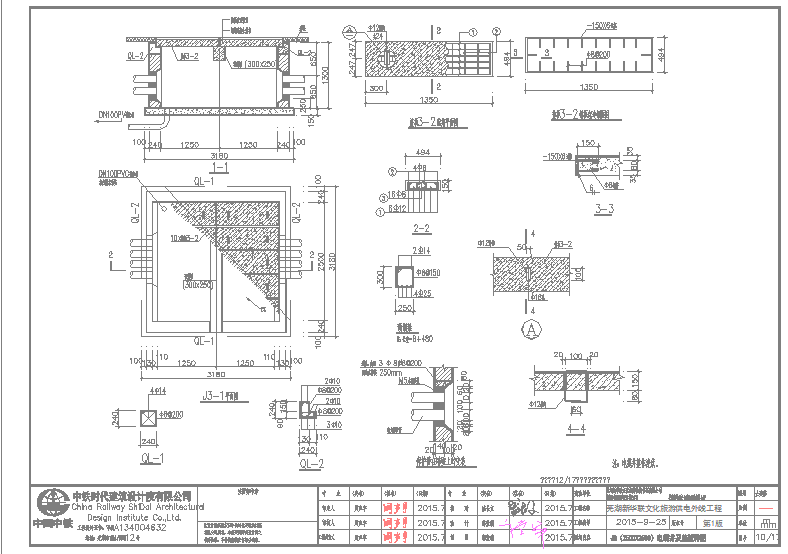 新华联大型商住项目电气设计图纸（大院）