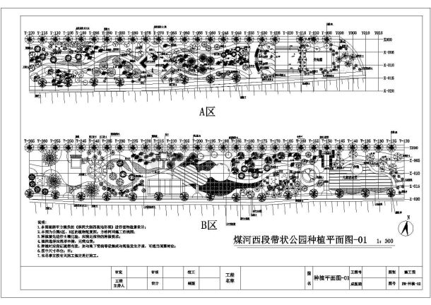 带状公园园林完整设计方案施工图纸-图二