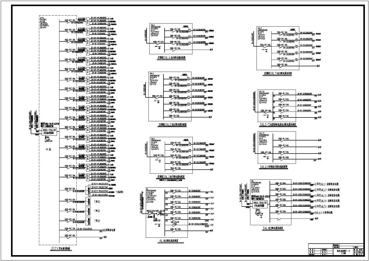 一整套大型电影院电气设计CAD施工图（带部分暖通图纸）