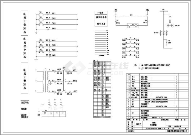 高压电二次原理cad图、接线CAD设计图-图二