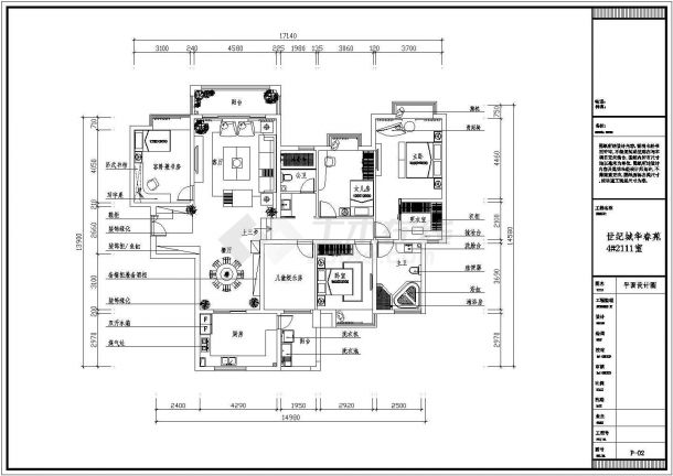 雅致风格四室两厅装修设计CAD施工图-图一