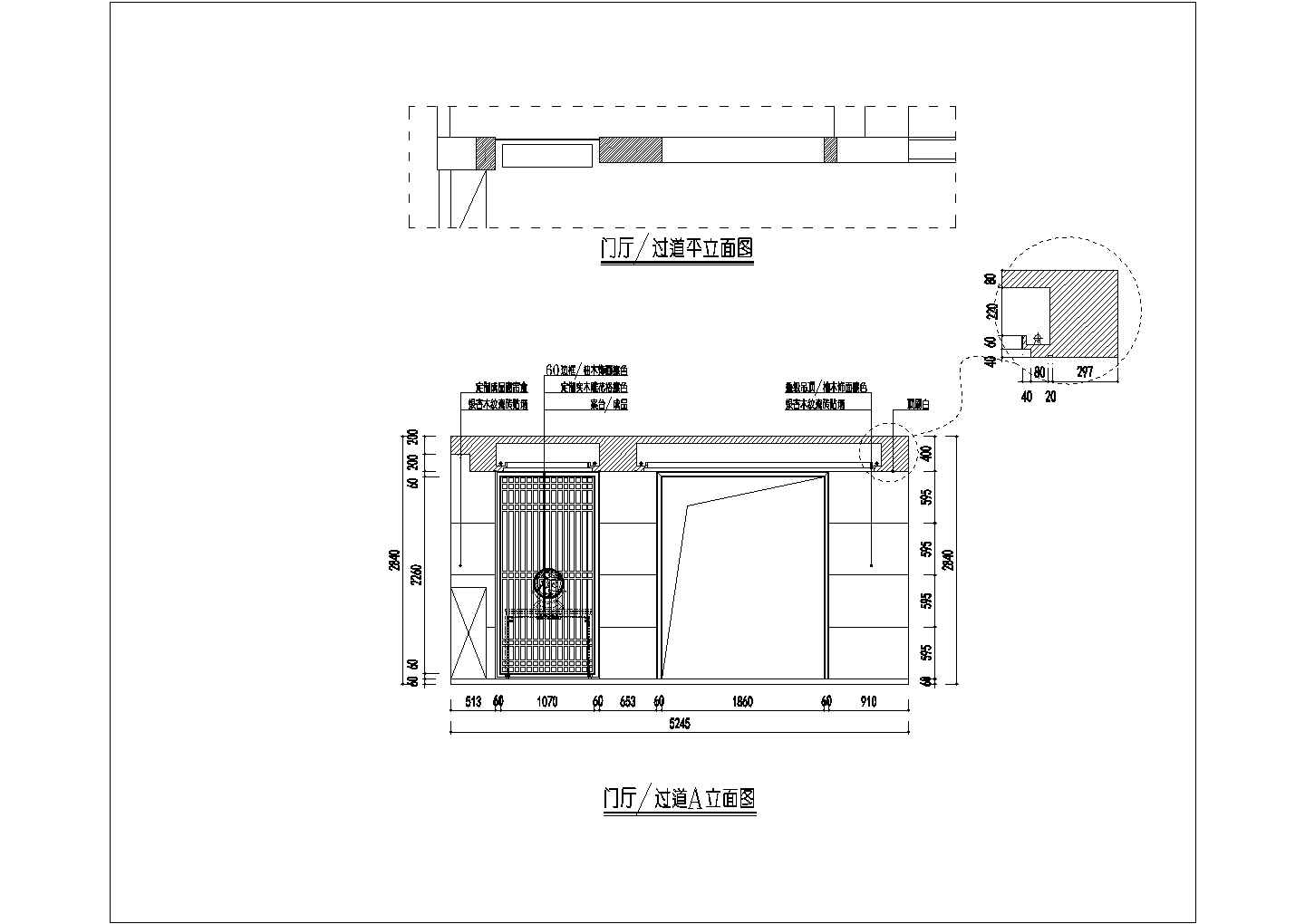文风雅士中式风格四室两厅室内装修设计CAD施工图（书房装修施工图）