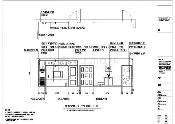 现代三室两厅家装设计CAD施工图（含实景16张）-图一