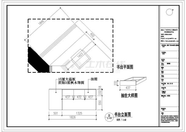 【珠海】三室两厅套房家装精装设计CAD施工图（含效果图5张）-图一