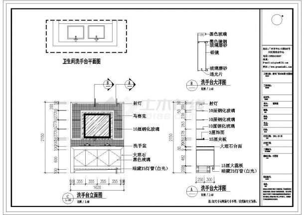【珠海】三室两厅套房家装精装设计CAD施工图（含效果图5张）-图二