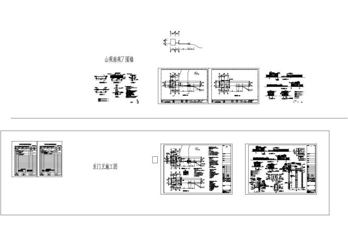 [江苏]小区门卫室及室外工程量清单报价实例（附全套施工图纸）_图1