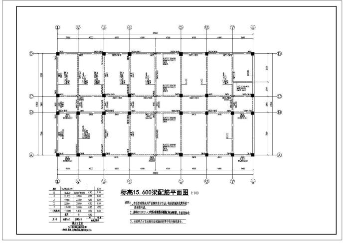 6层框架中学隔震设计全套结构图_图1