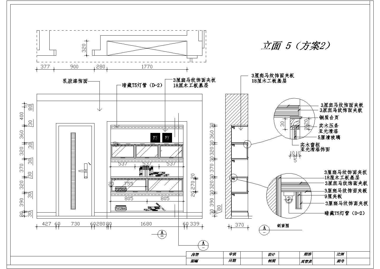 中式古典风格三室一厅室内装修设计全套CAD图纸