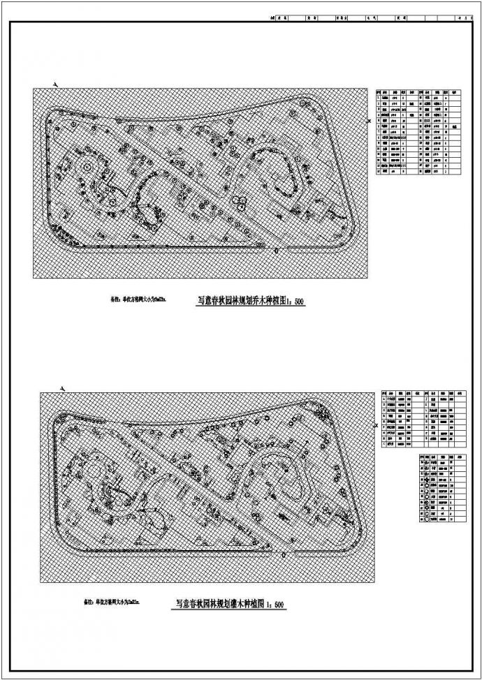 小区春秋园林规划设计施工cad图纸全套_图1
