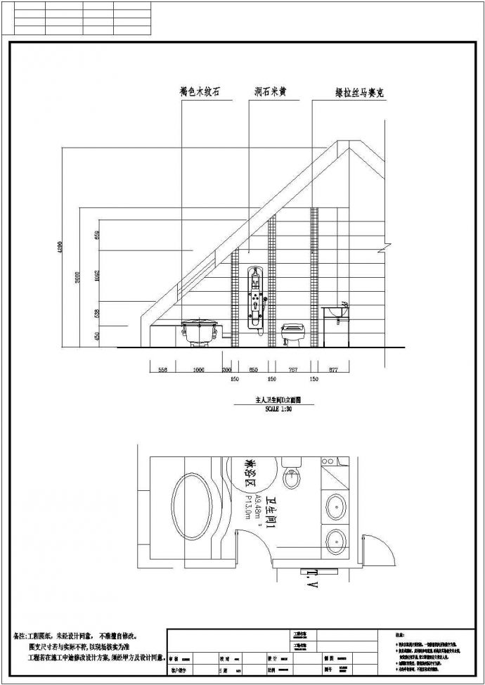 【北京】美式乡村双层别墅室内装修设计CAD图（含效果图）_图1