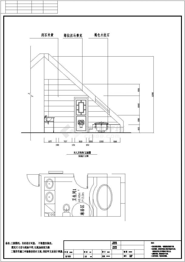 【北京】美式乡村双层别墅室内装修设计CAD图（含效果图）-图二