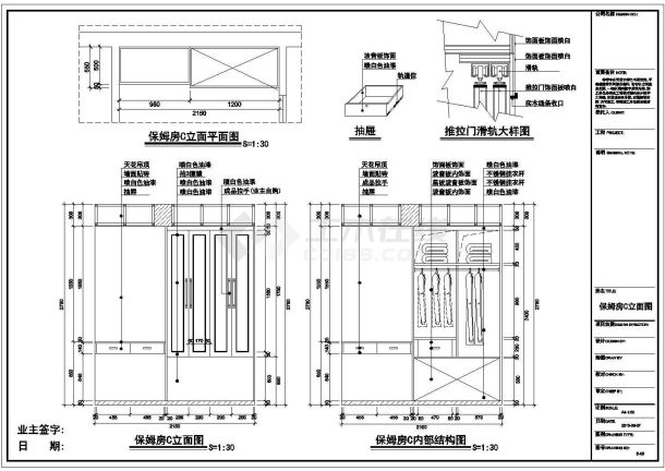 三层别墅欧式风格装修设计CAD施工图-图一