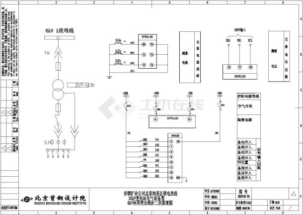 某地区变电所电气设计内变施工CAD图-图一