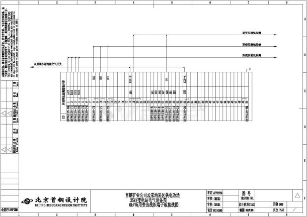 某地区变电所电气设计内变施工CAD图-图二