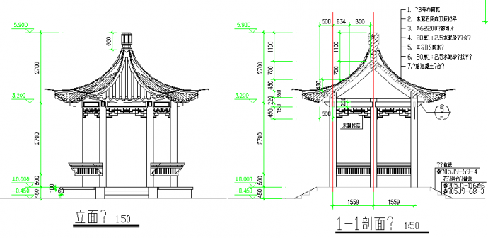 某六角亭建筑设计施工图（共4张）_图1