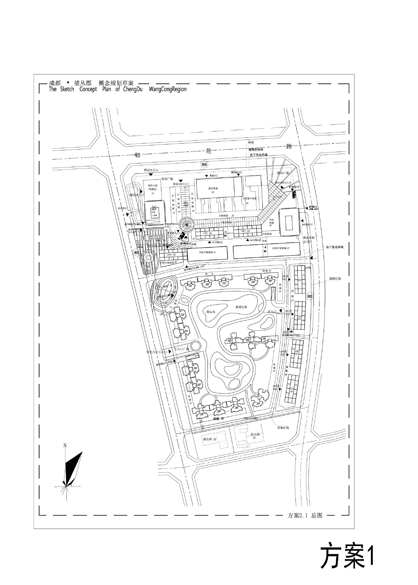 成都·望丛郡概念规划草案1011 花样年方案CAD图.dwg