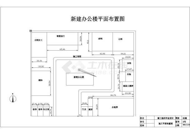 [毕业设计]浙江办公楼施工组织设计及工程量计算书(附图纸、施工进度图)-图一