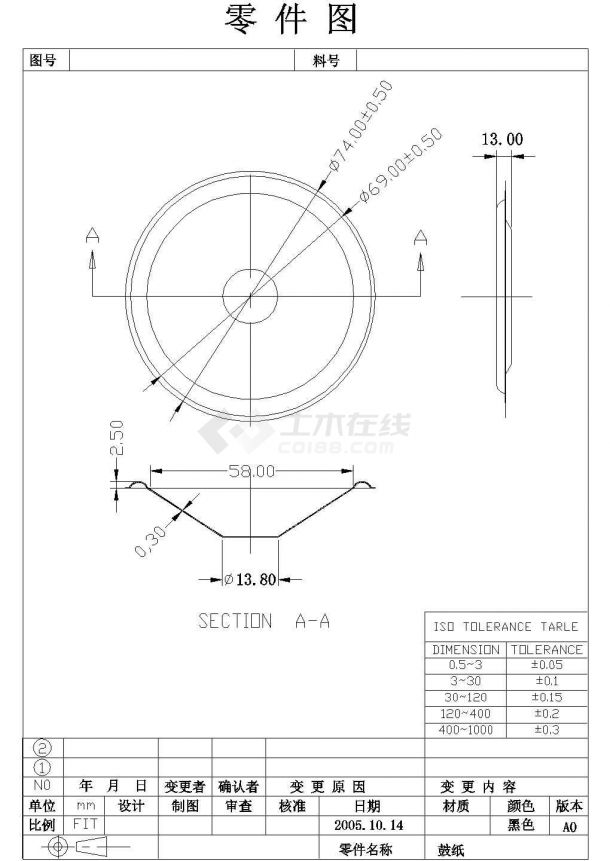扬声器鼓纸CAD零件图纸设计-图一