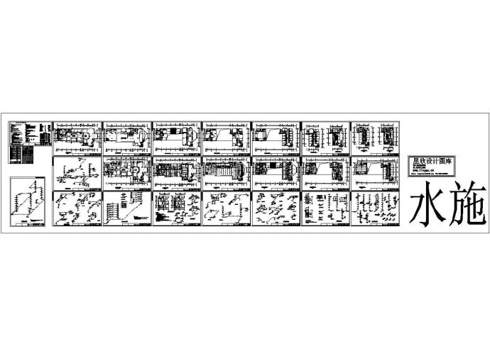 某市四星级大酒店给排水施工图_图1