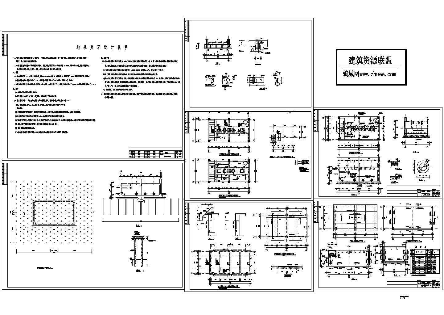 A2O工艺污水处理厂构筑物设计图