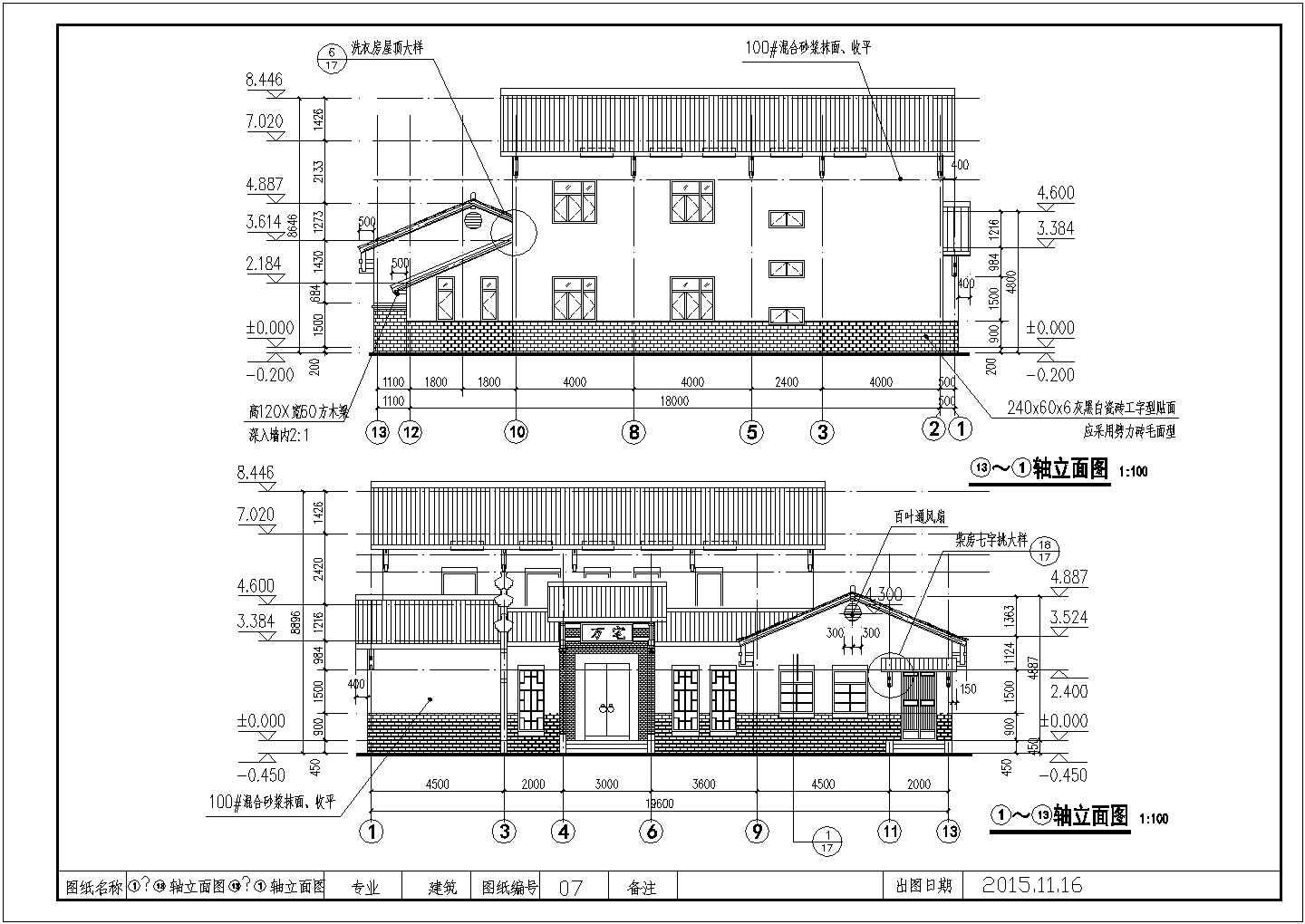 中式古朴风格二层农村房屋建筑设计图