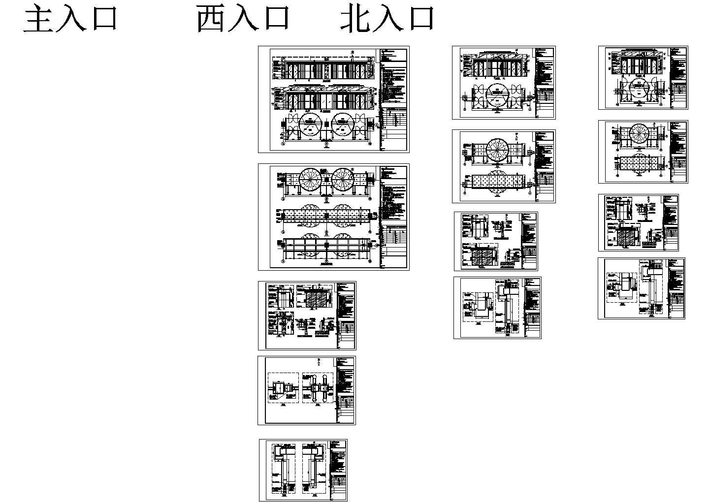 安徽省新营业办公楼施工图