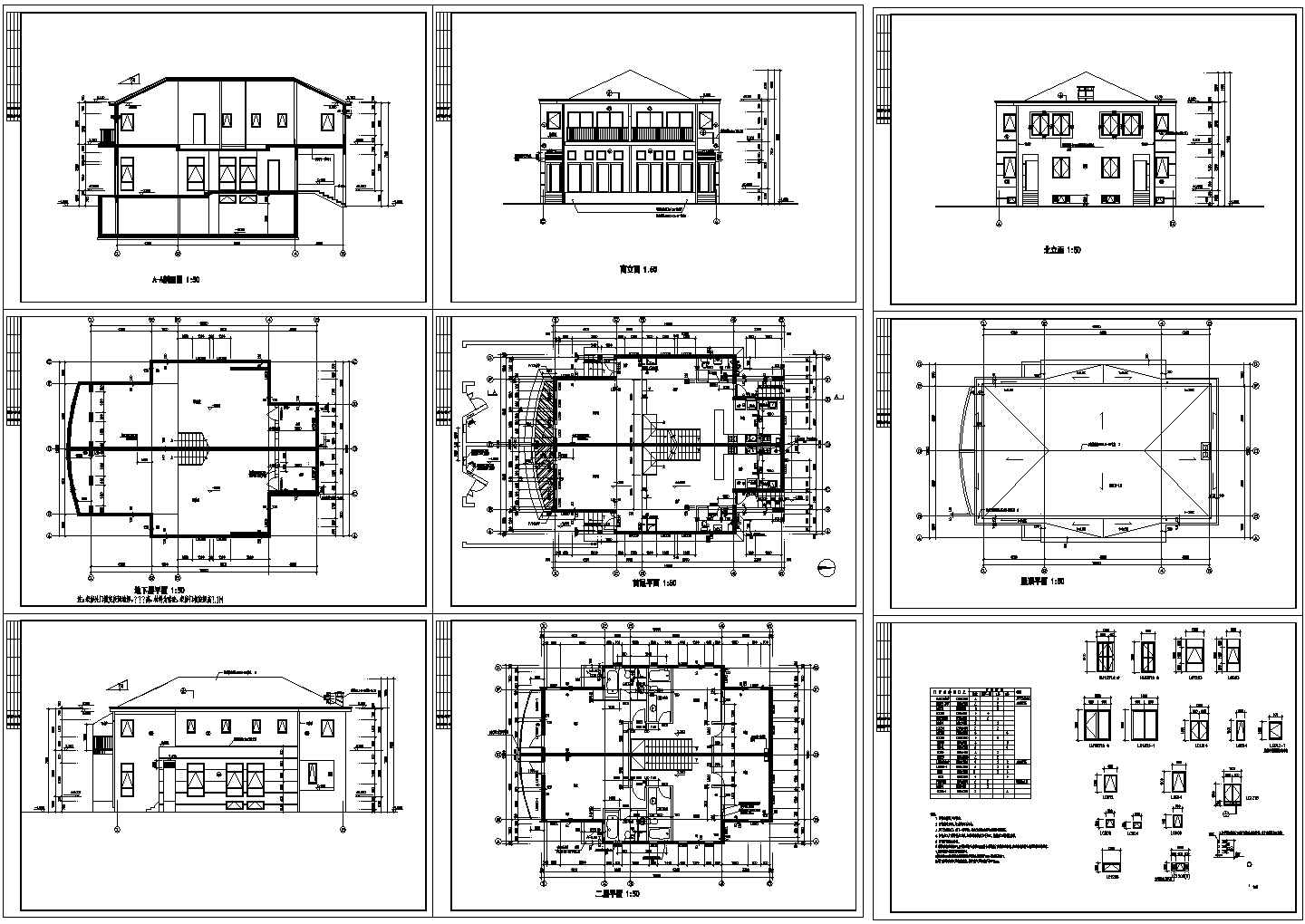 某二层现代风格别墅设计图（含9张图纸）