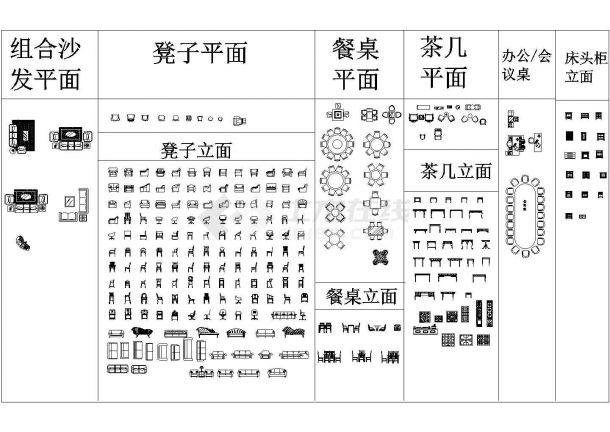 室内装修家具cad立面素材图库参考-图一