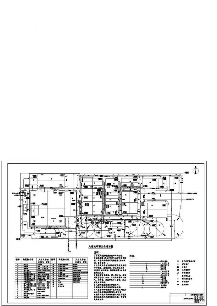 某厂废水处理站平面管路图_图1