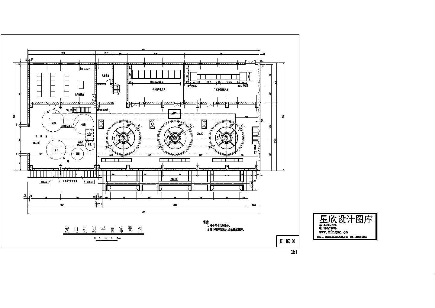 小水电站机电设计图（D1）-BZCAD图