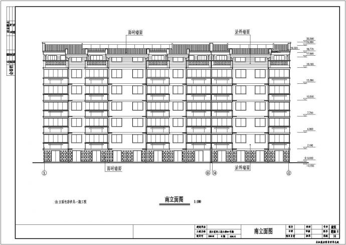 四川省某城市砖混住宅楼建筑平立面施工图_图1