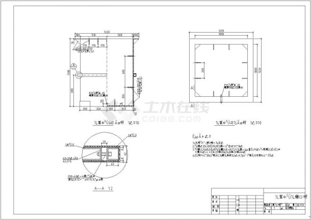 某化工厂污水全套工艺施工图-图一